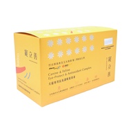 寵立善 犬貓專用抗氧護眼葉黃素 1.5g