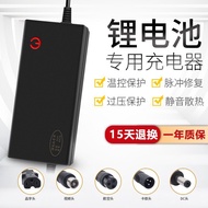 Original Premium Lithium Battery Battery Charger 60V2A3A4A5A6A67.2V16 String 3.7V Lithium Battery Ch