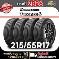 ถูกที่สุด ยาง Bridgestone รุ่นTuranza6 215/55R17 ปี 26 (42 เส้น) แถมฟรีจุ๊บลมยาง รับประกันคุณภาพทุกเ