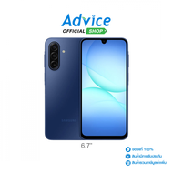 SAMSUNG Galaxy A17 5G (8+128GB/SM-A176FLBDTHL) Blue