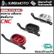 Filter Cover Air Aluminum CNC HONDA CT125 GEN2
