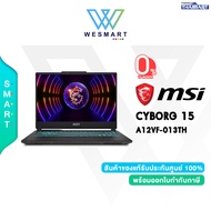 (Clearance0%) MSI NOTEBOOK GAMING CYBORG 15 (A12VF-013TH) : i5-12450H/RTX 4060 8GB/RAM 16GB/SSD 512GB/15.6" FHD IPS 144Hz/Windows11/Warranty2Year/Demoตัวโชว์
