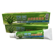 Aloe Vera Antifungal Cream 15g 芦荟皮肤杀菌药膏 (untuk penyakit kurap/tinea/gatal)