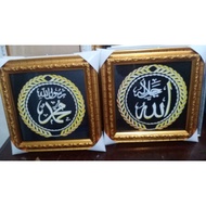 Calligraphy Glass Frame of the Words of Allah and Muhammad Saw Size 23x23