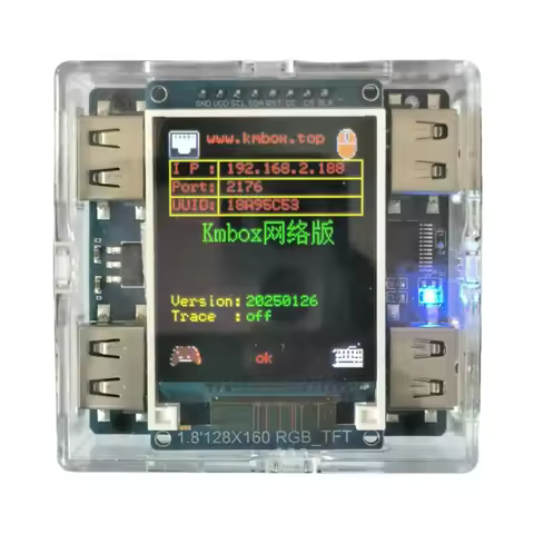 Kmbox Net, Network Keyboard and Mouse Controller, DMA Kmbox