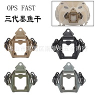 retro helmet helmet full face helmet motor Tactical Helmet NVG Dried Cuttlefish Installation Rail Ni