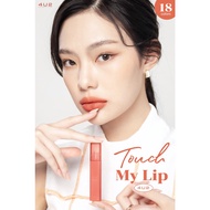 4U2 TOUCH MY LIP Soft Mousse Lipstick Comfortable Mouth *** EXP 12/2023 ****