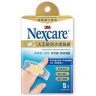 3M Nexcare 人工皮防水透氣繃5 片包