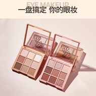 3CE Jiugongge Eyeshadow Palette Orange Brown Palette Dark Brown Matte Taro Palette Matte Earth Milk 