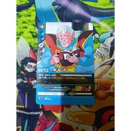 DRAGON BALL Z SUPER CARD GAME Data Carddass DBZ 2 SERIE 2 DB-507-II 507