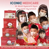 🍍[CNY 2024 Series: QUBY] Iconic Medicare 4 PLY, 3D Medical Face Mask [Adult/ Kid/Baby]