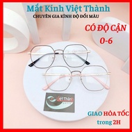 TT10 metal TITAN eyeglass frames available in 0-6 degrees, medium-sized hexagonal, light and flexibl