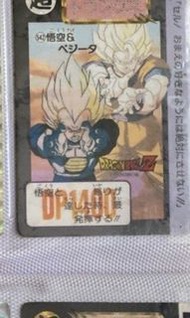 龍珠閃咭，萬變咭。當年舊版