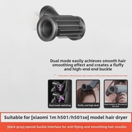 For Xiaomi Mijia Hair Dryer H501/H501SE Drying Modeling Hair Dryer Mouthpiece Accessories