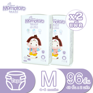 MOMOTARO Baby diaper tape  Day＆Night แบบเทป เบาบาง ใส่สบาย ไม่อับชื้น ซึมซับได้ดี แพมเพิสราคาถูก ไซส์ Size M48 (2 แพ็ค)
