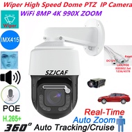 Với gạt nước ngoài trời không dây Wifi 12mp 4k PoE Camera IP PTZ Tự động zoom theo dõi 4 gam Sim Thẻ