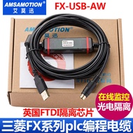 สายดาวน์โหลดข้อมูลสายเคเบิลการเขียนโปรแกรม Mitsubishi Plc เหมาะสําหรับรุ่น Fx1n Fx2n Fx3u Fx3ga Fx3s