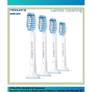 [100% Authentic] Philips HX6054/63 Sonicare Sensitive Standard Sonic Toothbrush Heads Replacement Electric Toothbrush Heads Regular Type 4P BrushSync #Whiter teeth special offer