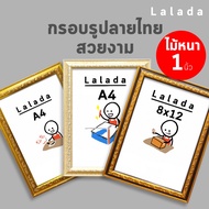 Gold Photo Frame a4 8x12 8x10 10x12 11x14 10x15 Inch Brown Cream Ivory Glass 1 Wide Wood + Stand Han