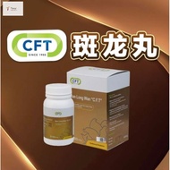 Grab Now! Boost Your Promotion with Ready Stock! CFT Ban Long Wan 150 Pills - Lazada s Powerhouse De