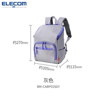 Elecom | Lightweight Mini Children Backpack