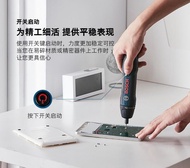 超低價·✅二代博世充電電動螺絲起子Bosch GO2代 鋰電螺絲批3.6V起子機 螺絲起子