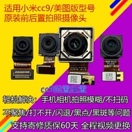 Suitable for Xiaomi cc9 Front Rear Camera Xiaomi cc9 American Pattern Front Rear Camera Camera Origi