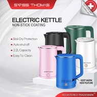 SwissThomas Auto Boiling Electric Kettle Double Layer Heat Insulation Cerek Air Panas (1500W/2.2L)