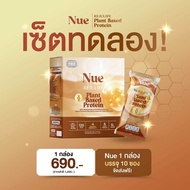 Nue Rejulife Plant-based Protein