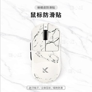 ⚡️⚡️Marble From A7pro/Ultra Mouse Anti-Slip Sticker M7/A5/g3v2 Gaming Sweat-Absorbent Mouse Sticker