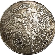 38mm Shaolin Kung Fu Copper Silver Commemorative Coin Shaolin Five-Shaped Fist Crane Fist Ancient Si
