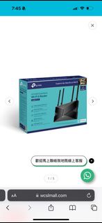 TP Link Archer AX23 AX1800雙頻Wi-Fi 6路由器
