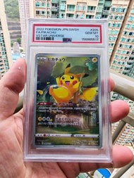 PSA10荷葉比卡超神包PIKACHU VSTAR UNIVERSE AR S12A POKEMON CARD PTCG TCG 寶可夢卡比卡超卡鑑定卡寵物小精靈卡