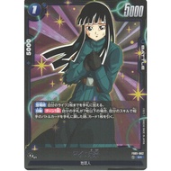 Dragon Ball FB01-062 SR