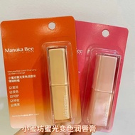 小蜜坊蜜光温变润唇膏美唇棒变色唇膏口红女学生款平价滋润补水Small honey square honey light temperature change lip balm lip stick co