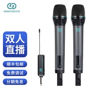 Senran U88/U808Wireless Microphone Live Streaming Equipment Set for Mobile Phone Sound Card, Dedicat