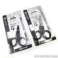 CARP AC-008 Short Version PE Line Scissors/AC-116 Scissors+Lure Ring Made In Japan