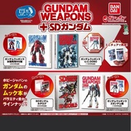 GUNDAM WEAPONS + SD GUNDAM 雜誌 Z gundam 一本