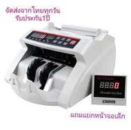 แถมแยกหน้าจอLCD รับประกัน1ปี Money bill counterเครื่อง​นับ​แบงค์​ เครื่องนับธนบัตร2in1เครื่องนับเงิน