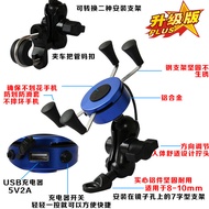Motorcycle Aluminum Alloy Bracket USB Charging Huanglong CB190R Mobile Phone Navigation GW2