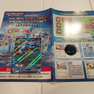 [Pokemon TCG] Bộ 59 thẻ JP tập chơi chủng loại cây quân đoàn Venusaur kèm hướng dẫn và 1 đồng xu ếch