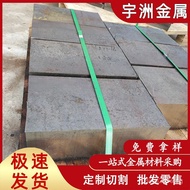 Supply low-temperature toughness good GH4169Alloy Plate Good fatigue resistance GH169High-temperatur