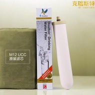 道爾敦DIP301濾芯套裝 天然陶瓷濾芯M12濾芯KDF濾芯PF濾芯7級精濾