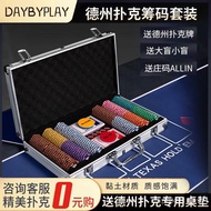 Aluminum Box Mahjong Set Chip Clay Crown Chip Coin Poker Tablecloth Chess Room Texas German Poker 51