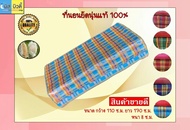 ที่นอนนุ่น3พับ (หน้ากว้าง 110 cm.) ขนาด 3.5 ฟุต (ยาว165-180xกว้าง118xสูง8cm) งานโอท็อป ที่นอนสะนะ OTOP คละสี(สั่งได้มากสุด1 ชิ้นต่อ 1ออเดอร์)