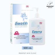 Ezerra Extra Gentle Cleanser 150 ml & 500 ml (อีเซอร์ร่า เอ็กซ์ตร้า เจนเทิ้ล คลีนเซอร์ 150 มล. และ 5