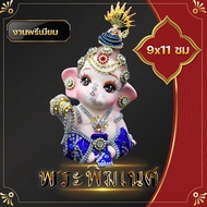 Ganesha 9-Headed Naga In The Mahasetthi Posture Million Baht Promotion Resin Work Wedding 9x15 Cm. A