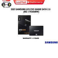 SSD SAMSUNG 870 EVO 500GB SATA 2.5 (MZ-77E500BW)/ประกัน 5 YEARS