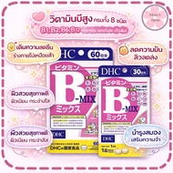 DHC​ Vitamin B-Mix B Complex Nourishes Nerve Endings Skin Hair And Eyesight.