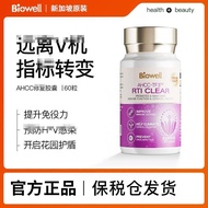 Biowell Singapore AHCC Supplement High Immunity Resistance HPV Indicator Palace Neck Indicator Trans
